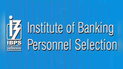 IBPS Clerk Result 2018: வங்கி எழுத்தர் பணிக்கான ஐபிபிஎஸ் தேர்வு முடிவுகள் வெளியீடு! 