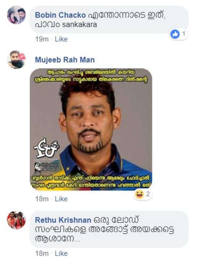 സങ്കക്കാരക്ക് ട്രോൾ മഴ