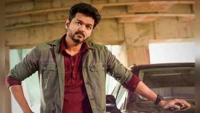 Thalapathy 63: வரும் 20ம் தேதி முதல் பூஜையுடன் படப்பிடிப்பு!