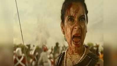 Manikarnika: ‘మణికర్ణిక’ ట్రైలర్.. రోమాలు నిక్కబొడుచుకునేలా 