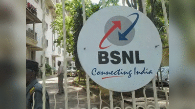 BSNL ने पेश किया 1,277 रुपए का ब्रॉडबैंड प्लान, जानिए क्या है खास
