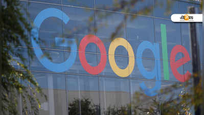 এবার কর ফাঁকির অভিযোগে বিদ্ধ Google!