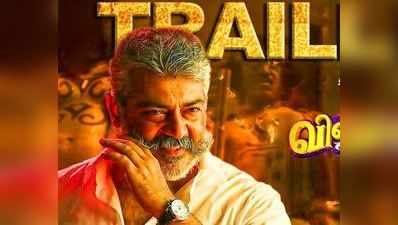 ‘தல’ அஜித்தின் விஸ்வாசம் வெளியாகும் சென்னை தியேட்டர்கள் பட்டியல் வெளியீடு!