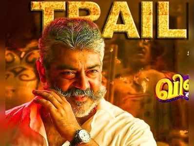 ‘தல’ அஜித்தின் விஸ்வாசம் வெளியாகும் சென்னை தியேட்டர்கள் பட்டியல் வெளியீடு!