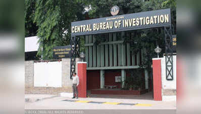 CBI: अस्थाना केस के जांच अफसर को हटाया, फिर यू-टर्न