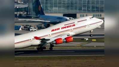 कुंभ मेला विशेष: एयर इंडिया ने लॉन्च की स्पेशल फ्लाइट्स