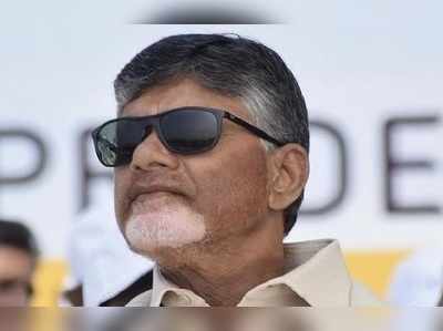 Chandrababu దావోస్ పర్యటనకు తొలగిన అడ్డంకులు