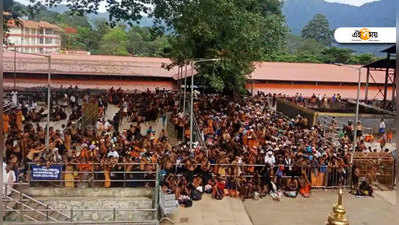 Sabarimala Row: অশান্তি জারি কেরালায়, মৃত এক সিপিএম কর্মী