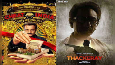 Thackeray: चीट इंडियाची माघार ठाकरेचा मार्ग मोकळा