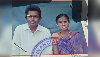 कर्नाटक: एक ही परिवार के 6 लोगों की मौत, पत्नी और 4 बेटियों को जहर देकर खुद लगाई फांसी