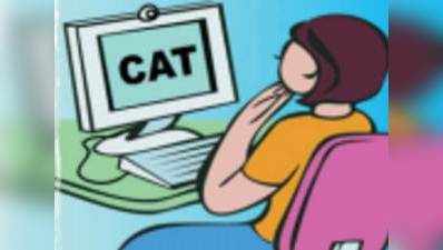 CAT 2018 का रिजल्ट जारी, ऑफिशल वेबसाइट पर ऐसे करें चेक