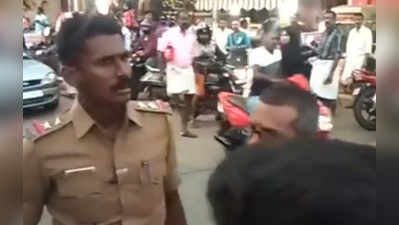 Tamil Nadu Cop: வன்முறை செய்ய முன்றவர்களை தெறிக்க விட்ட எஸ்ஐ ; ரியல் சிங்கம் போல சவால்