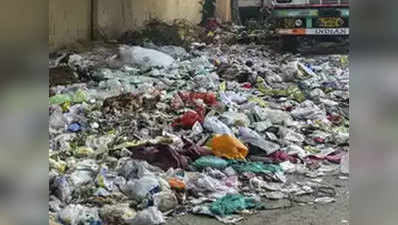 सड़कों पर फेंका कचरा, भरना पड़ेगा 15 हजार रुपये का जुर्माना