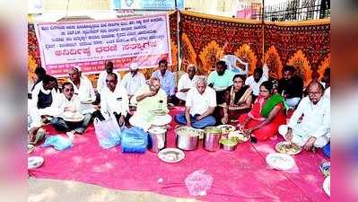 ಧರಣಿ ಕುಳಿತು ಎಳ್ಳಮಾವಾಸ್ಯೆ ಆಚರಣೆ