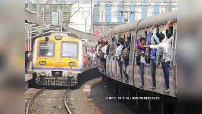 मरम्मत के लिए सेंट्रल रेलवे की तीनों लाइनों पर आज रहेगा मेगाब्लॉक