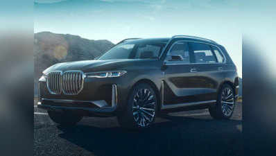 BMW अब भारत में असेंबल करेगी X7 और X4 लग्जरी कारें