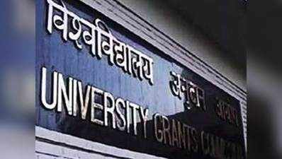 UGC का बड़ा कदम, ऑनलाइन होंगे सभी कोर्स