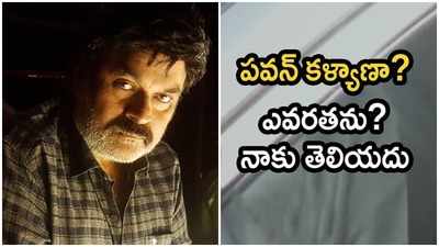 Balakrishna: బాలయ్య ఆరు తప్పులు.. తొలి వీడియో వదిలిన నాగబాబు