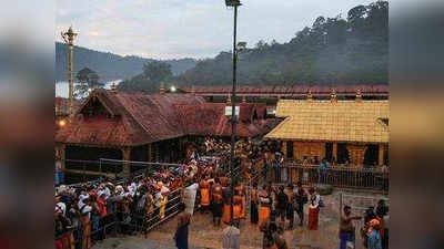 sabarimala : शबरीमला: १० महिलांनी घेतले दर्शन