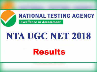 UGC NET 2018 Result: యూజీసీ నెట్ ఫలితాలు విడుదల
