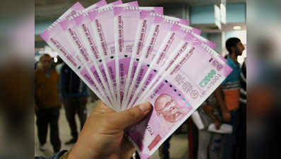 नेपाल की RBI से अपील, 100 से अधिक के नोटों को बनाएं लीगल टेंडर
