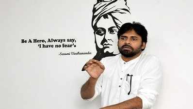 నేనెవరో తెలియదా.. త్వరలో నేనేంటో చూపిస్తా: Pawan