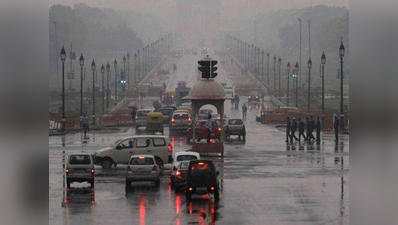 बारिश के बाद राजधानी में प्रदूषण का साल के निम्नतम स्तर पर
