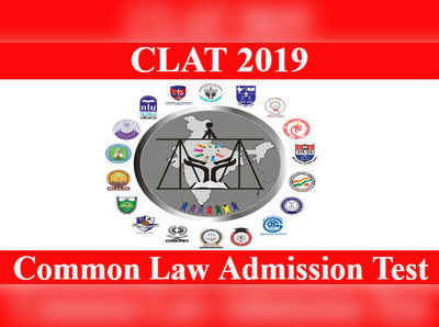 CLAT 2019: కామ‌న్ లా అడ్మిష‌న్ టెస్ట్ (క్లాట్)-2019