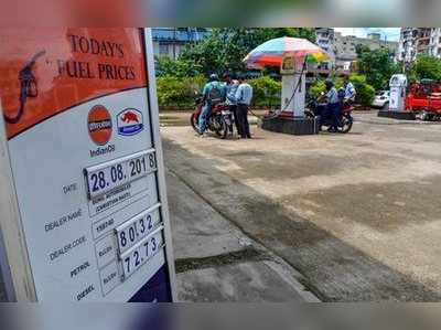 P﻿etrol Price: ಬೆಂಗಳೂರಲ್ಲಿ ಇಂದಿನ ಪೆಟ್ರೋಲ್‌ ದರ 70.53 ರೂ.