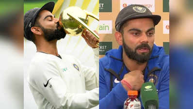 INDIA vs AUSTRALIA: मेरे करियर की सबसे बड़ी उपलब्धि: विराट कोहली