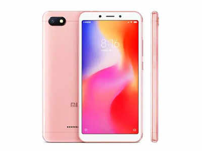 Xiaomi Redmi 6A: शाओमीचा आज दुपारी १२ वाजेपासून फ्लॅश सेल