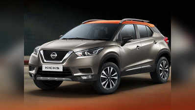 Nissan Kicks एसयूवी 22 जनवरी को होगी लॉन्च, जानें खास बातें