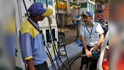 Petrol Price Today: 20 రోజుల తర్వాత పెరిగిన పెట్రో ధరలు