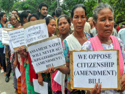 citizenship bill: शिवसेनेचा नागरिकत्व दुरुस्ती विधेयकाला विरोध