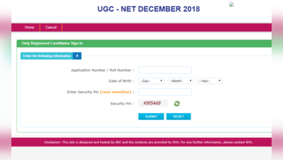 NTA UGC NET Result 2018: जानें कटऑफ डीटेल्स और देखें अपना रिजल्ट