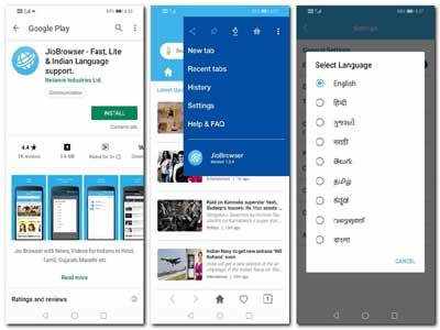 JIO Browser: रिलायन्स जिओनं आणला पहिला स्वदेशी ब्राऊझर