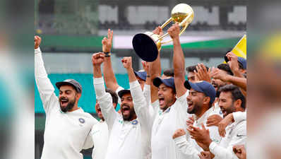 भारत ने ऑस्ट्रेलिया को हराकर रचा इतिहास, दिग्गजों ने दी बधाई