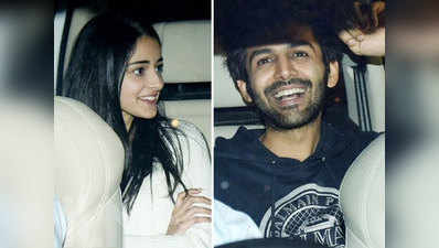 जी हां, सच में इश्क लड़ा रहे हैं Kartik Aaryan और Ananya Pandey