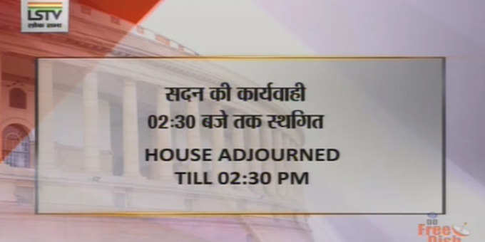 CBI द्वारा अखिलेश यादव को परेशान करने का आरोप लगाते हुए सपा सांसदों के हंगामे और नारेबाजी की वजह से सदन की कार्यवाही दोपहर 2.30 बजे तक स्थगित की गई।