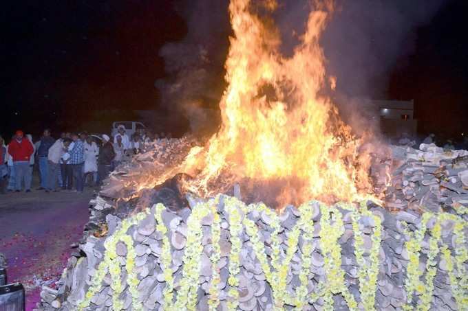  ಹೋಮಕ್ಕಾಗಿ ಬಳಸಿದ ಸಾಮಗ್ರಿ 