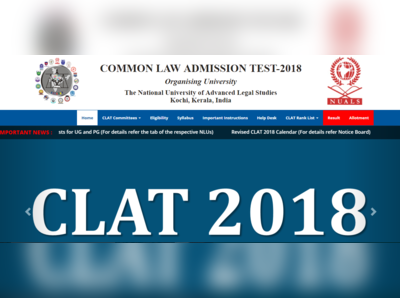 CLAT 2019: गुरुवार से शुरू होगा रजिस्ट्रेशन, जानें पूरी डीटेल