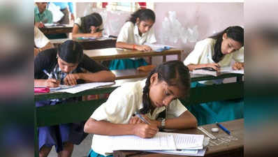 गुजरात: 12000 स्कूलों में हैं सिर्फ एक या दो टीचर