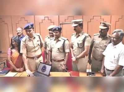 Police Eye: கோவையில் விதிமீறல்களை கண்காணிக்க புது மொபைல் ஆப்!