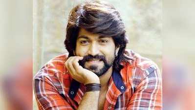 Yash Birthday Celebrations: ಈ ಸಲ ಹುಟ್ಟುಹಬ್ಬ ಬೇಡ ಎಂದ ರಾಕಿಂಗ್ ಸ್ಟಾರ್ ಯಶ್