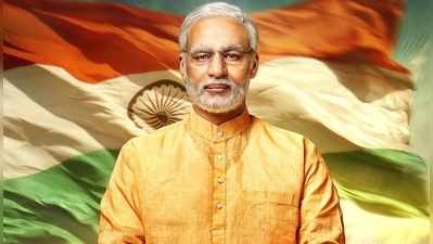 ​PM Narendra Modi first look: பிரதமா் மோடியாக மாறிய விவேக் ஓபராய்