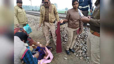 प्रतापगढ़ में रेलवे ट्रैक पर मिला सुलतानपुर की दो छात्राओं का शव