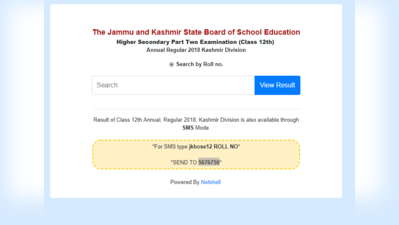 JKBOSE Class 12th Result Kashmir Division: बोर्ड ने घोषित किया रिजल्ट, इस डायरेक्ट लिंक से देखें