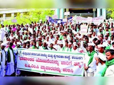 ಭಾವಾಂತರ ಜಾರಿಗೆ ಆಗ್ರಹಿಸಿ ಪ್ರತಿಭಟನೆ