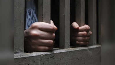 नाबालिग लड़कियों को वेश्यावृति में धकेलने पर 16 लोगों को कैद की सजा मिली