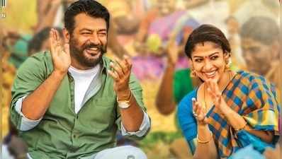 Viswasam: பிரிவியூ ஷோ பாக்க மறுப்பு - படத்த தியேட்டர்ல பாத்துக்குறேன்: நயன்தாரா!